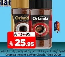 Orlanda Instant Coffee Classic/ Gold 200g