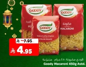 Goody Macaroni 450g Assorted.