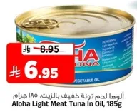 Aloha Light Meat Tuna In Oil, 185g