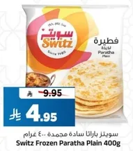Switz Frozen Paratha Plain 400g