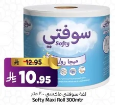 Softy Maxi Roll 300m