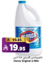 Clorox Original 3.78L