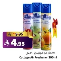 Cottage Air Freshener 300ml