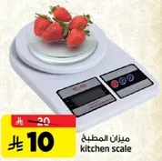 Kitchen scale