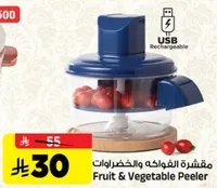 Fruit & Vegetable Peeler