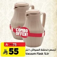 Vacuum Flask 1 liter