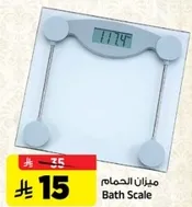 Bath Scale