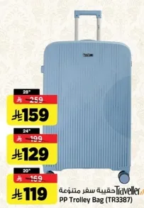 Traveller PP Trolley Bag (TR3387)