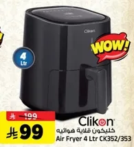 Air Fryer 4 Ltr CK352/353