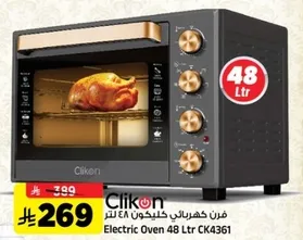 Electric Oven 48 Ltr CK4361