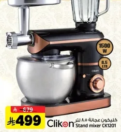 Clikon Stand mixer CK1201 with 1500 W power and 8.5 L capacity.