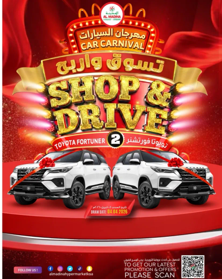 Shop & Drive Car Carnival featuring Toyota Fortuner.