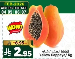 البابايا الصفراء