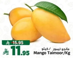 Mango Taimoor/Kg