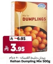 Reihan Dumpling Mix 500g