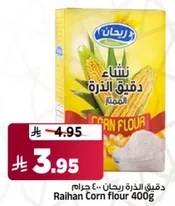 Raihan Corn flour 400g