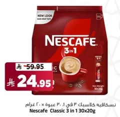 Nescafe Classic 3 in 1, 130x20g