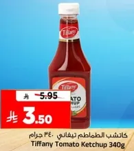 Tiffany Tomato Ketchup 340g