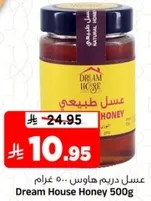 Dream House Natural Honey 500g
