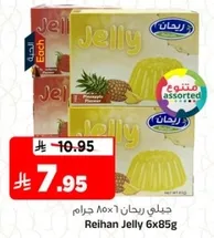 Reihan Jelly 6x85g assorted flavors.