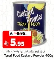 ترف فود كاسترد بودره 400 جرام