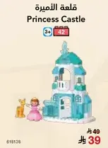 Princess Castle