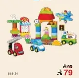 A colorful building block set that includes various vehicles and structures for creative play.