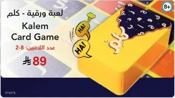 Kalem Card Game