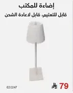 Office lighting, suitable for decoration, can be returned.