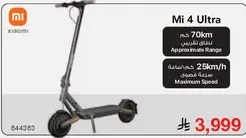 Mi 4 Ultra with an approximate range of 70 km and a maximum speed of 25 km/h.