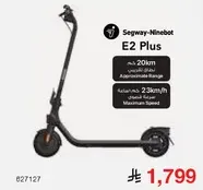 سكوتر كهربايي Segway-Ninebot E2 Plus بسرعه قصوي 23 كم/ساعه ونطاق تقريبي 20 كم.
