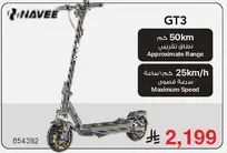 Electric scooter with an approximate range of 50 km and a maximum speed of 25 km/h.