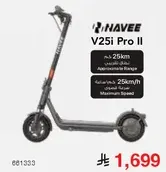 HAVEES V25i Pro II electric scooter with a range of approximately 25 km and a maximum speed of 25 km/h.