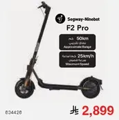 Segway-Ninebot F2 Pro electric scooter with a range of 60 km and a maximum speed of 25 km/h.