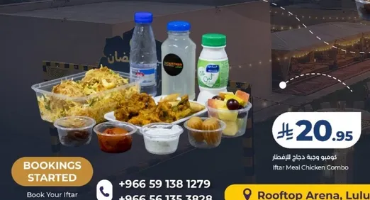 Iftar Meal Chicken Combo