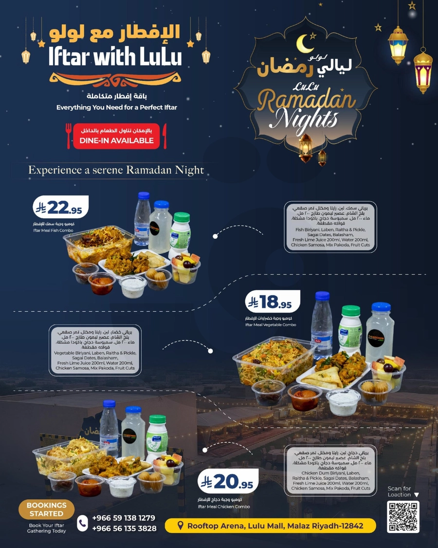 RAMADAN NIGHTS - Page 2