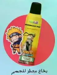 Body spray with a refreshing scent.