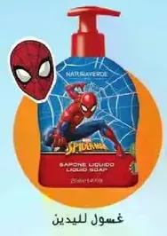 Liquid soap featuring Spiderman design.