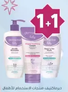 Gentle shampoo, super soothing cream, and head-to-toe wash for babies.