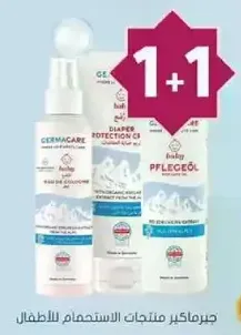 Germacare products for children's care.