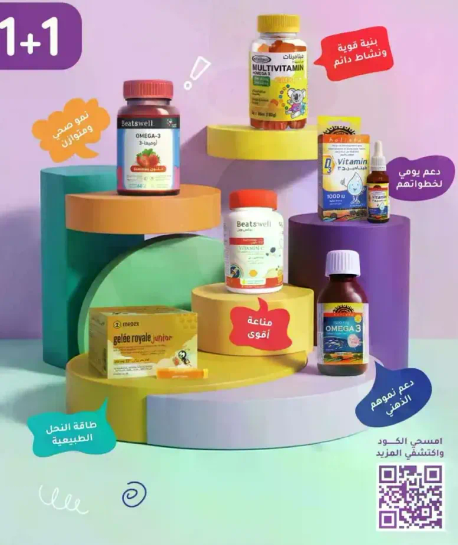 A collection of dietary supplements including multivitamins, omega-3, and vitamin D.