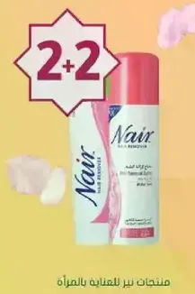 Nair Hair Removal Products for Women.