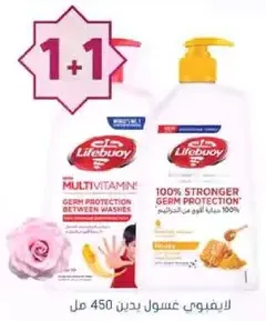 Lifebuoy Germ Protection Hand Wash with Multivitamin, 450 ml.