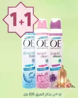 معطرات الهواء OE تاتي بثلاثه روايح رايعه: رايحه منعشه، كريمه حلوه، وكريمه بنفسجيه. مثاليه لانعاش مساحتك.