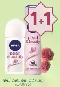 NIVEA Pearl & Beauty Roll-On Anti-Perspirant 50/200 ml