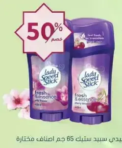 Lady Speed Stick fresh & essence deodorant stick, 65g assorted.
