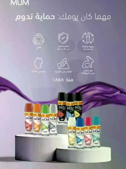 No matter what your day is like, protection lasts.