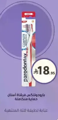 Parodontax toothbrush for complete protection.