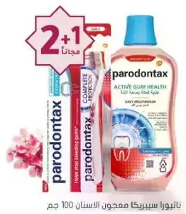 Parodontax Active Gum Health toothpaste and mouthwash for daily moisture.