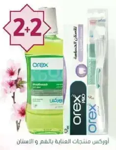 Orex oral care products for mouth and teeth.
